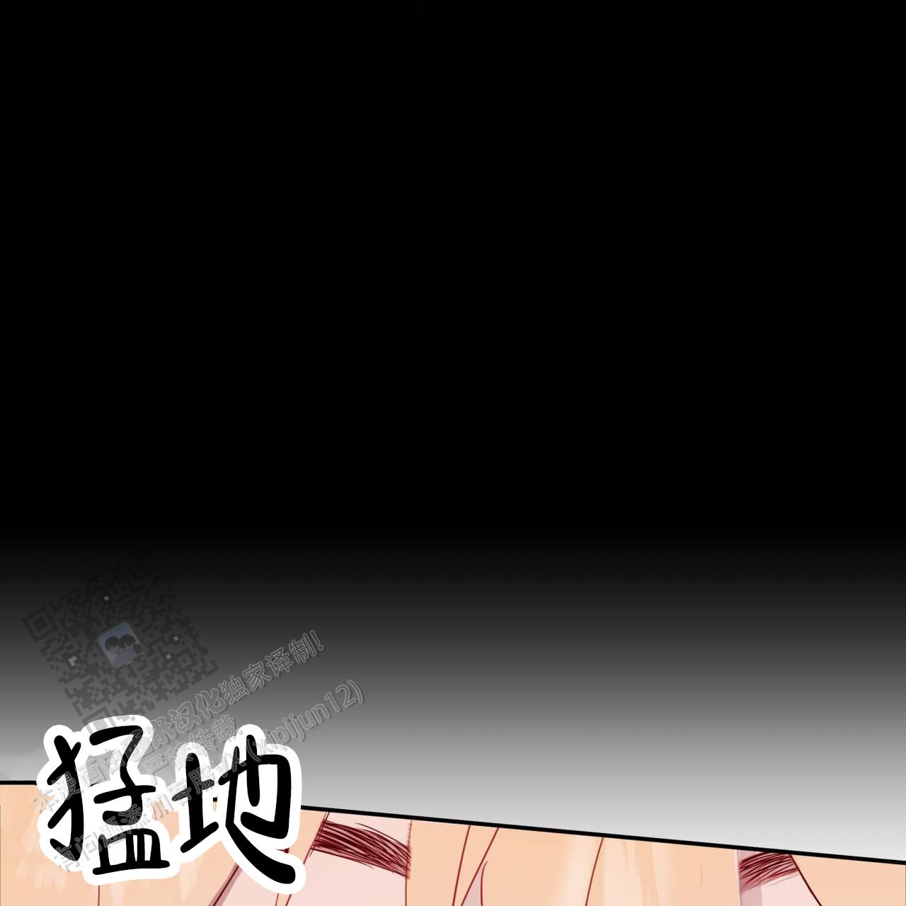 阿尔法被谁垄断了漫画,第9话4图