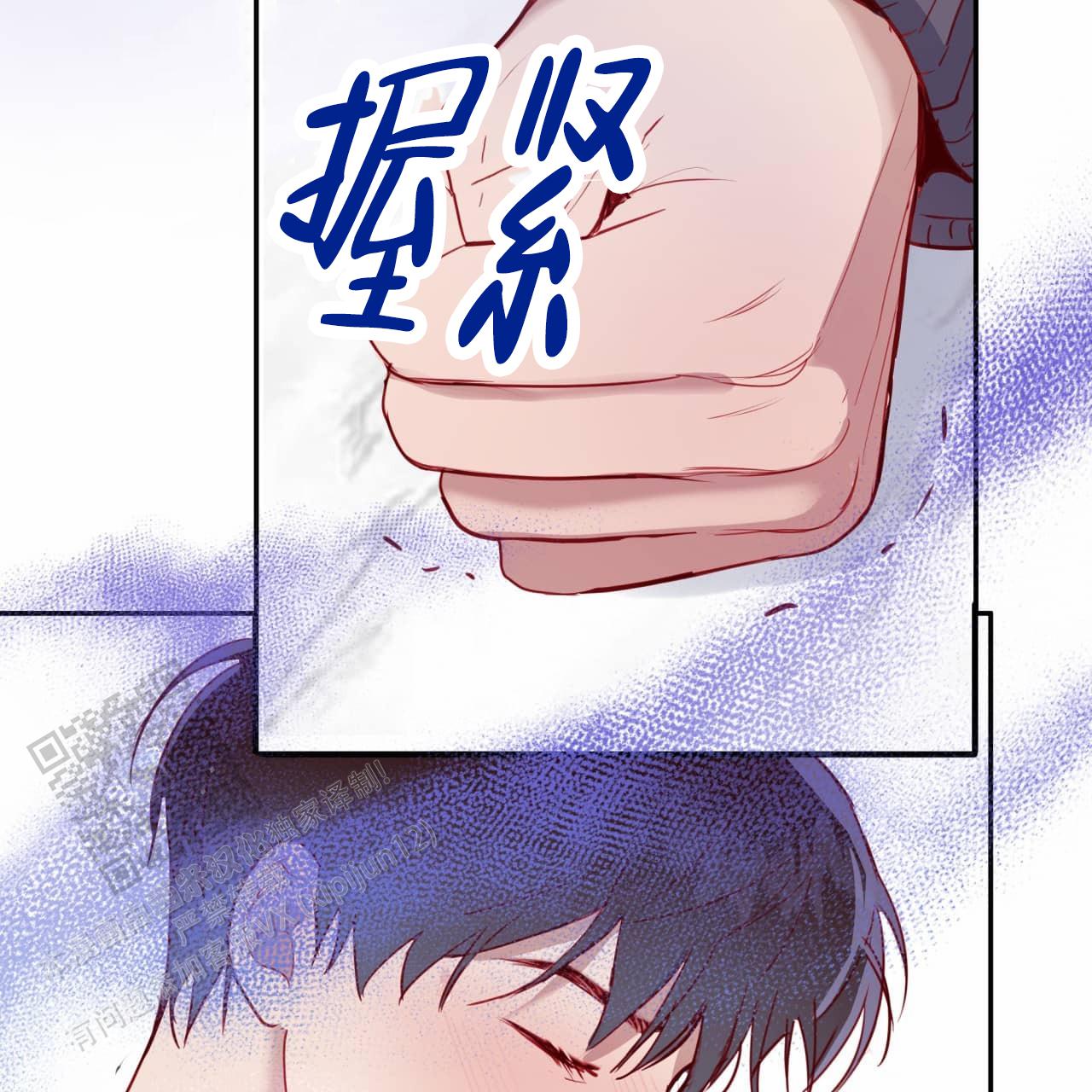 阿尔法被谁垄断了漫画,第9话5图