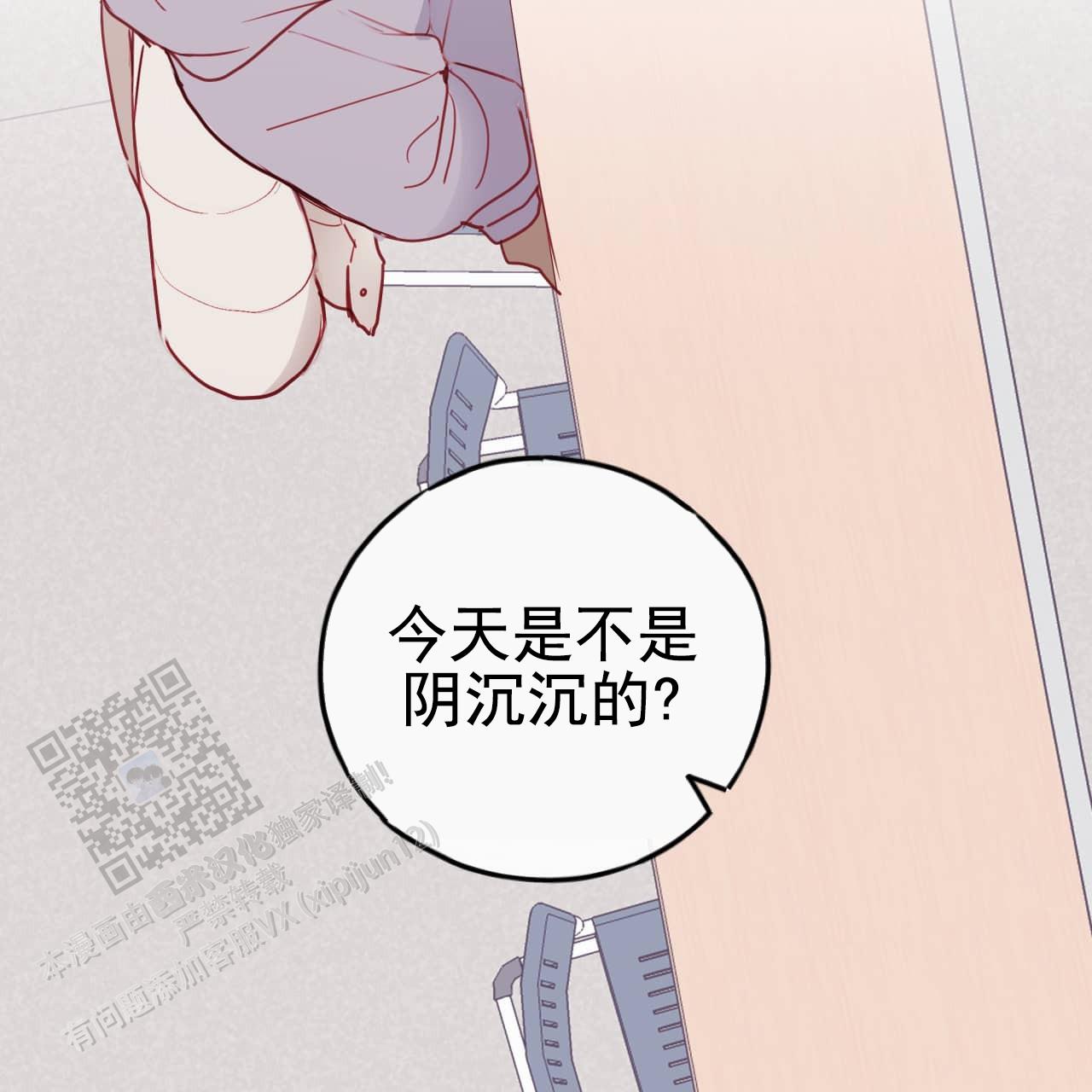 阿尔法被谁垄断了漫画,第4话2图