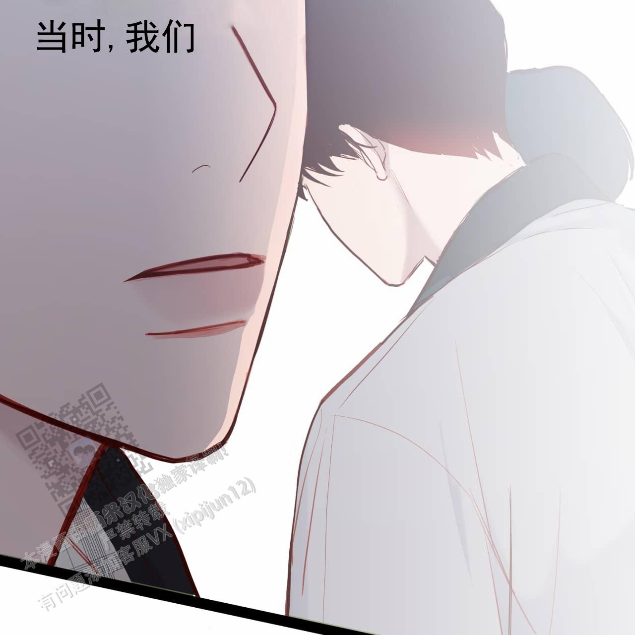 阿尔法被谁垄断了漫画,第2话2图