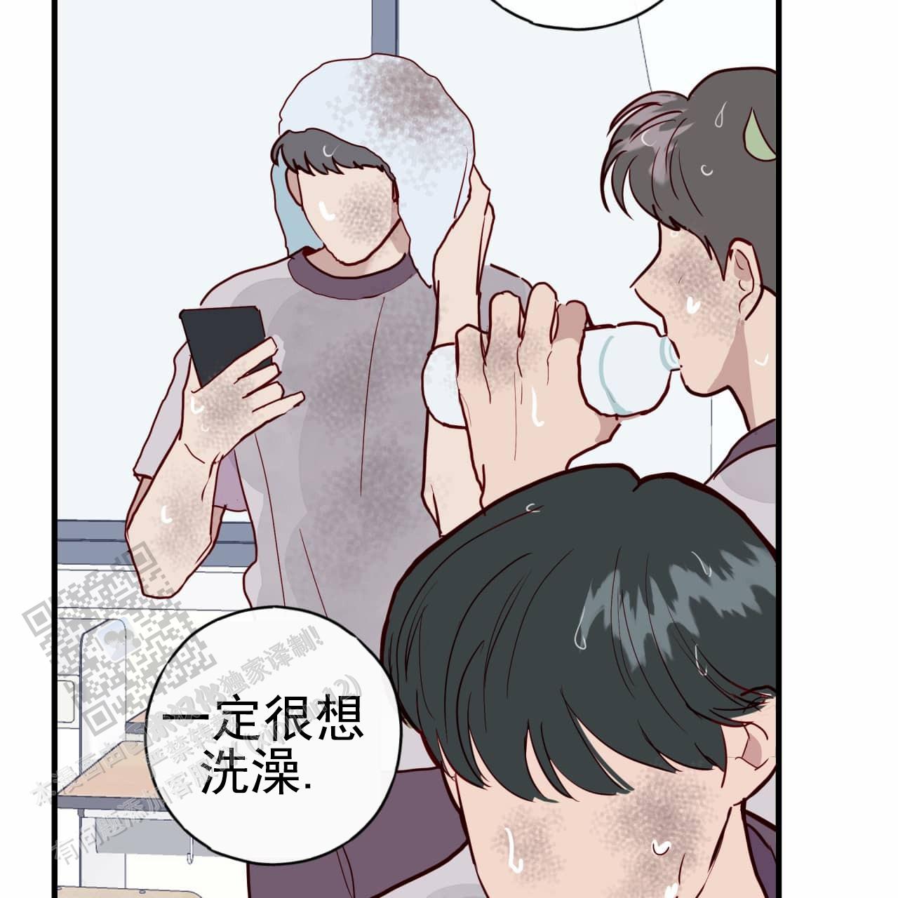 虚假阿尔法作者漫画,第8话5图