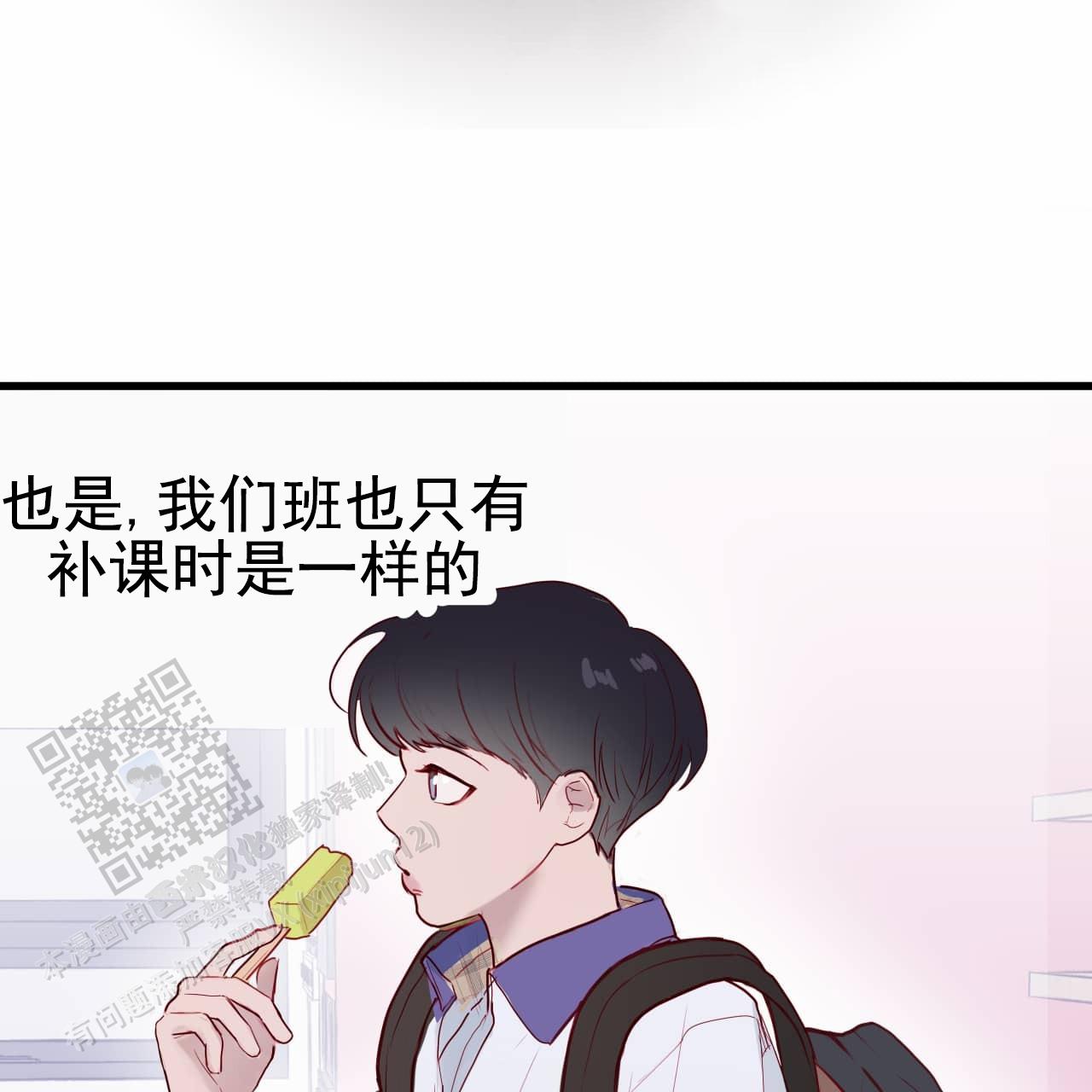 阿尔法被谁垄断了漫画,第2话1图