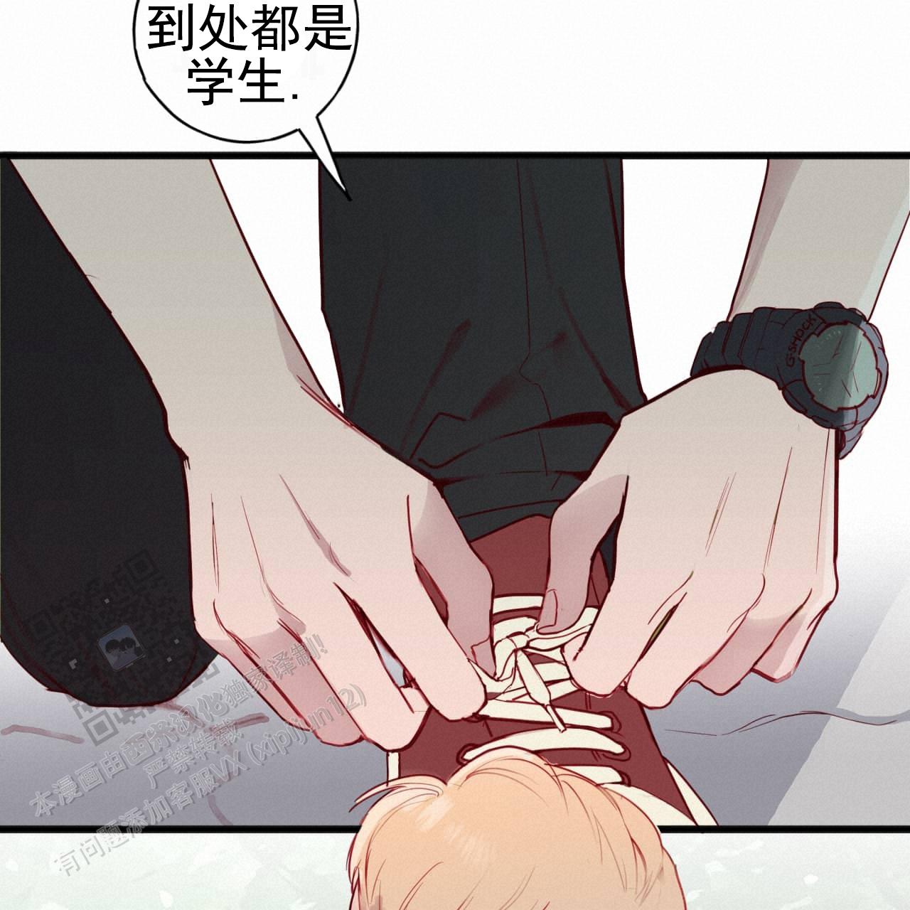 阿尔法被谁垄断了漫画,第4话3图