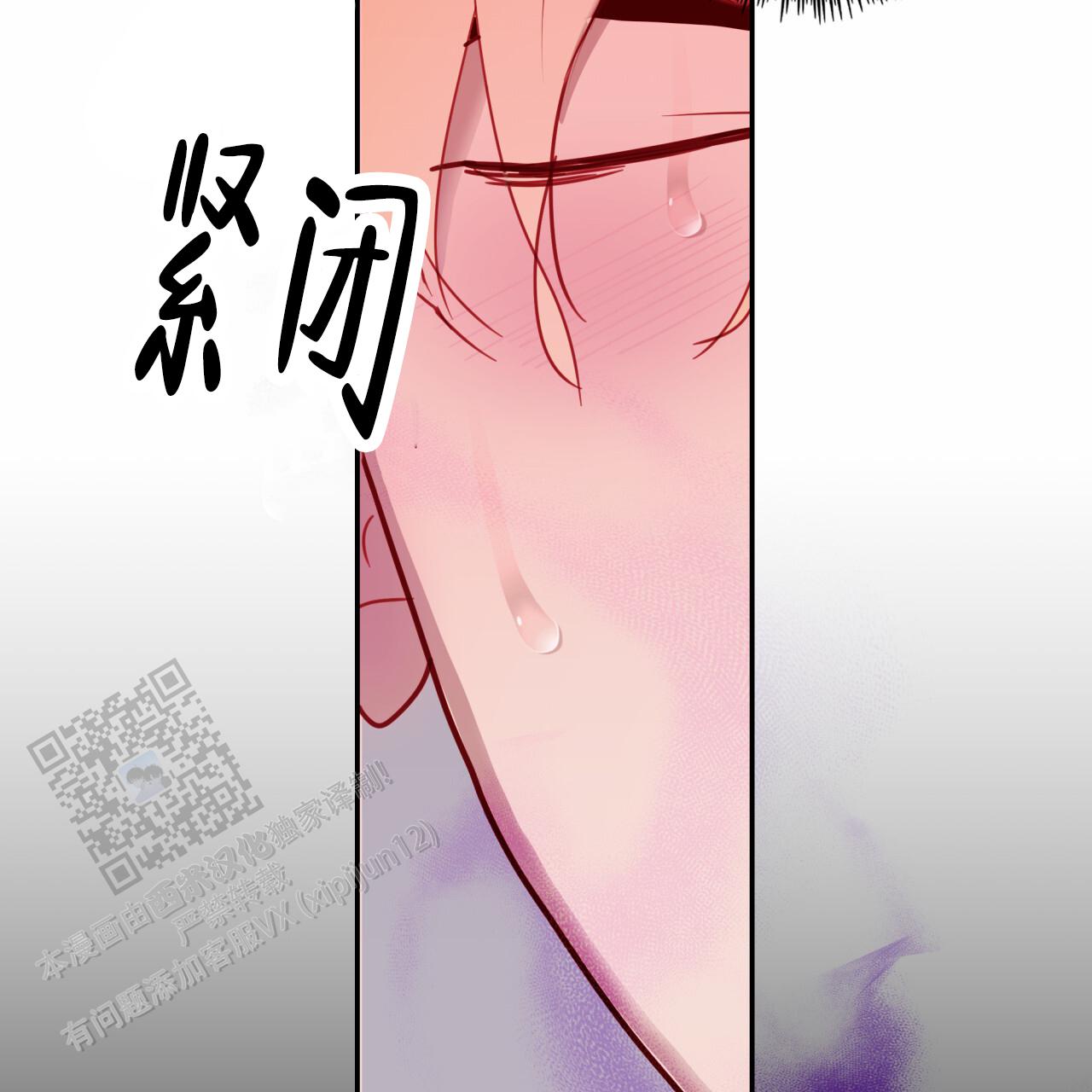 阿尔法被谁垄断了漫画,第9话1图