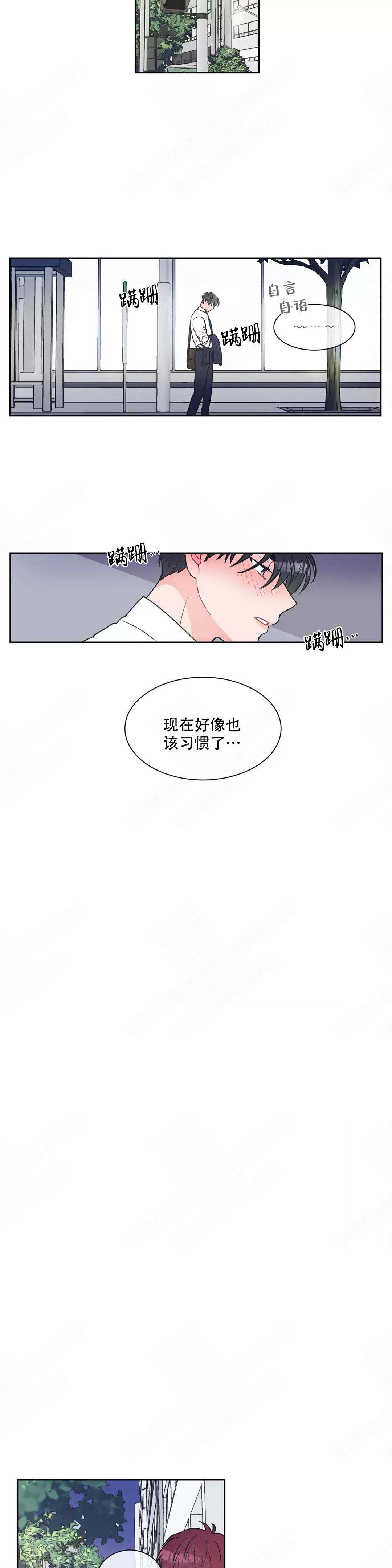 反对PT漫画,第10话2图