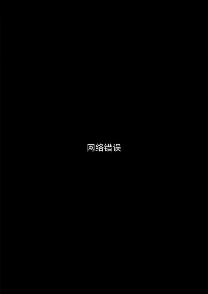 第3话0