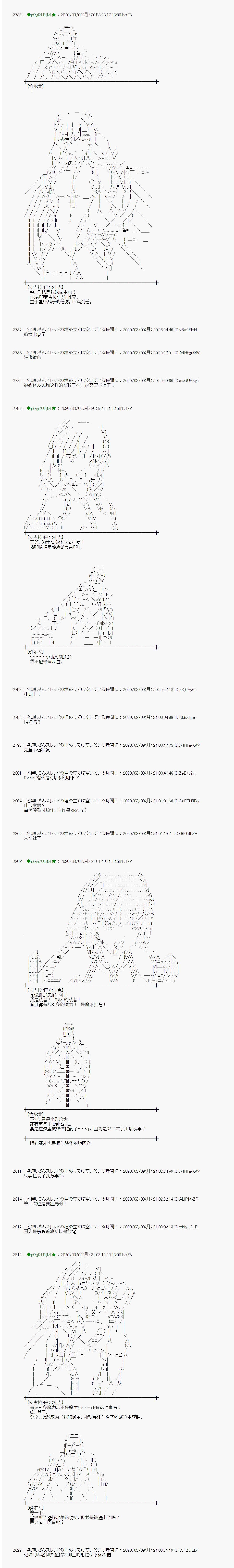 第3话0