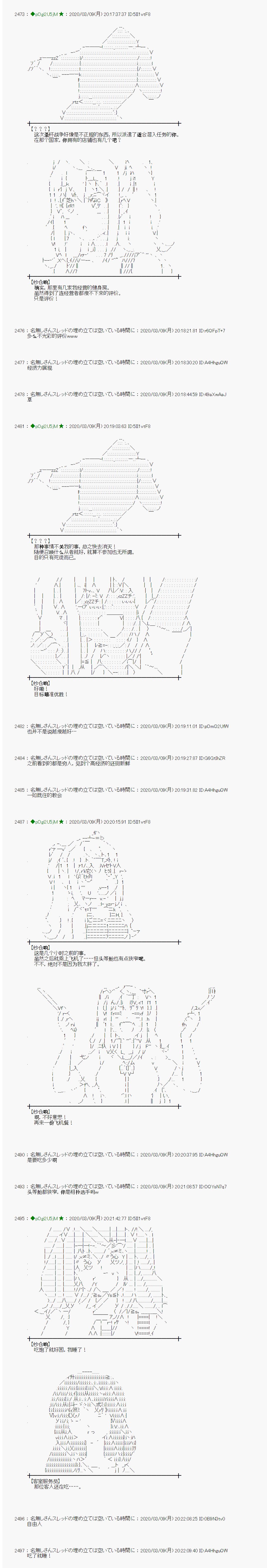 第3话3