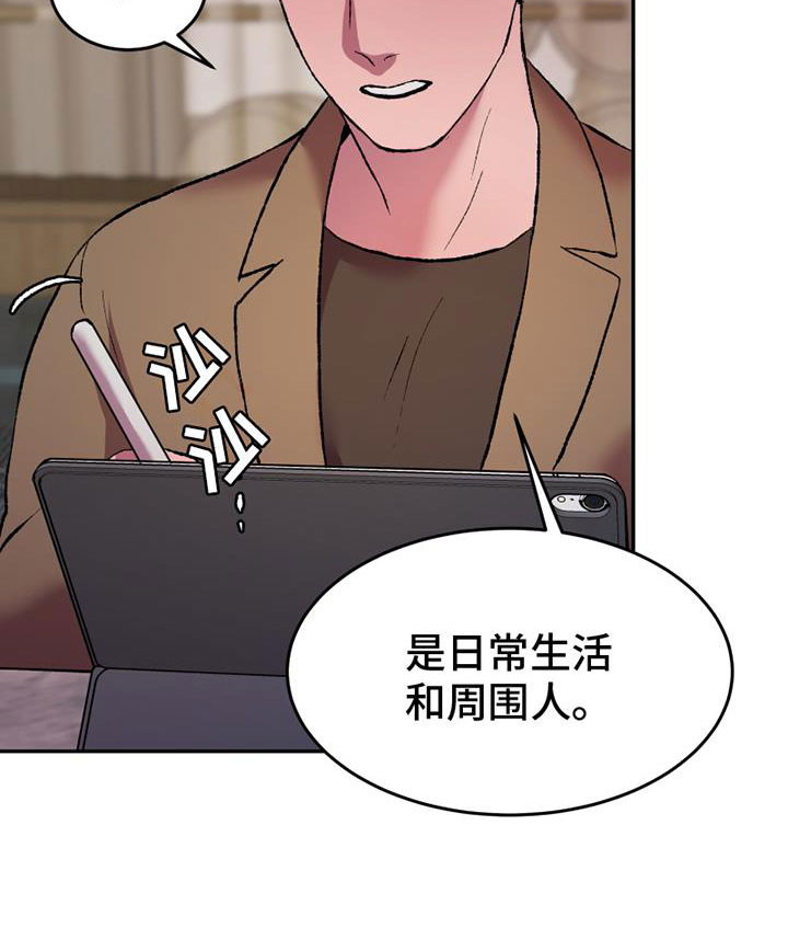 致幻剂类药品的是( )漫画,第1话4图