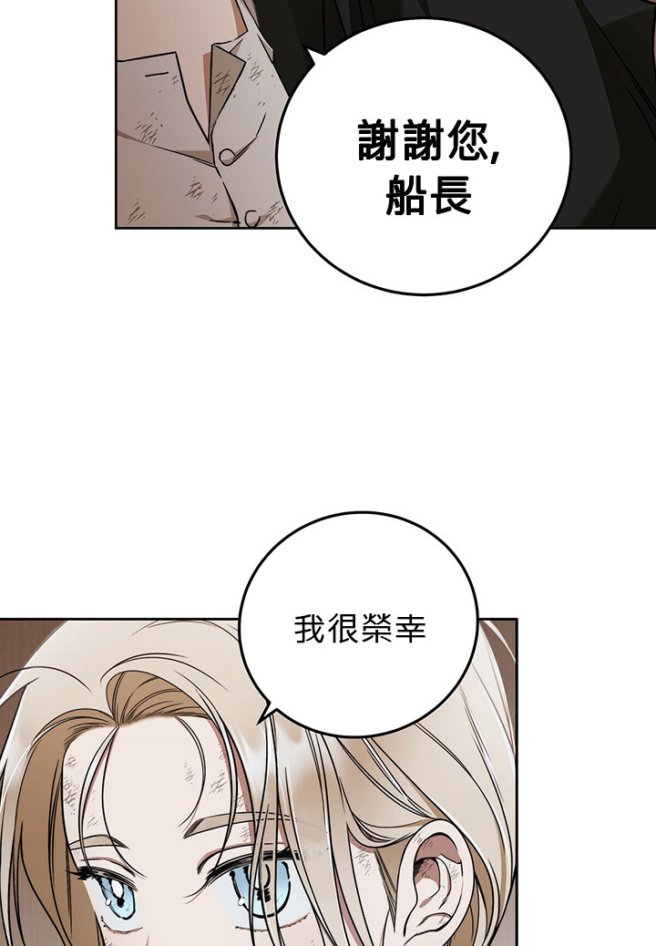 你无尽的谎言漫画,第9话1图