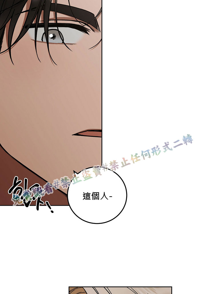 你无尽的谎言漫画,第9话5图