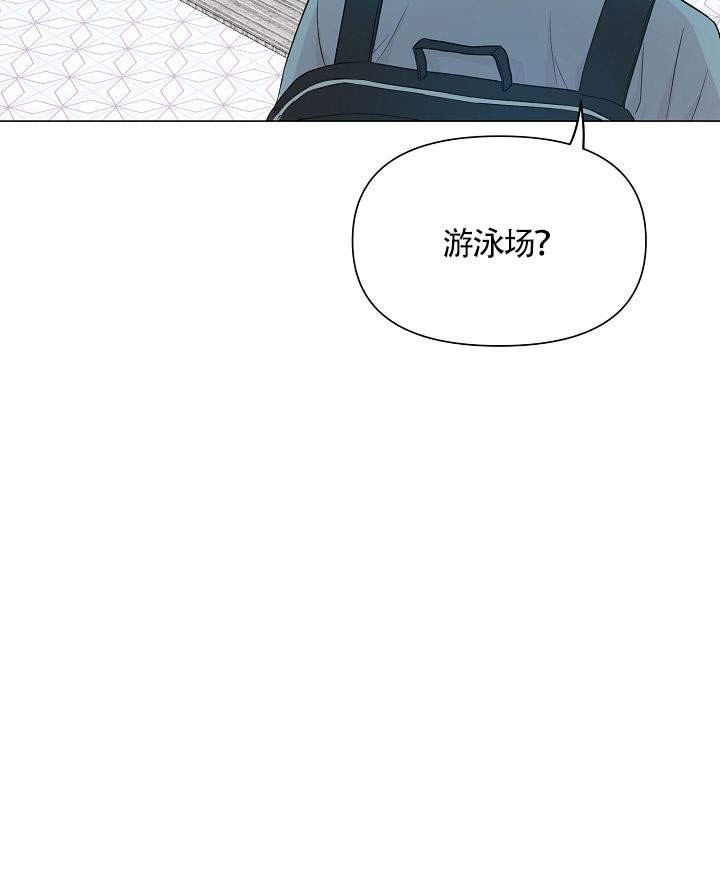 深渊（第一季）漫画,第8话2图