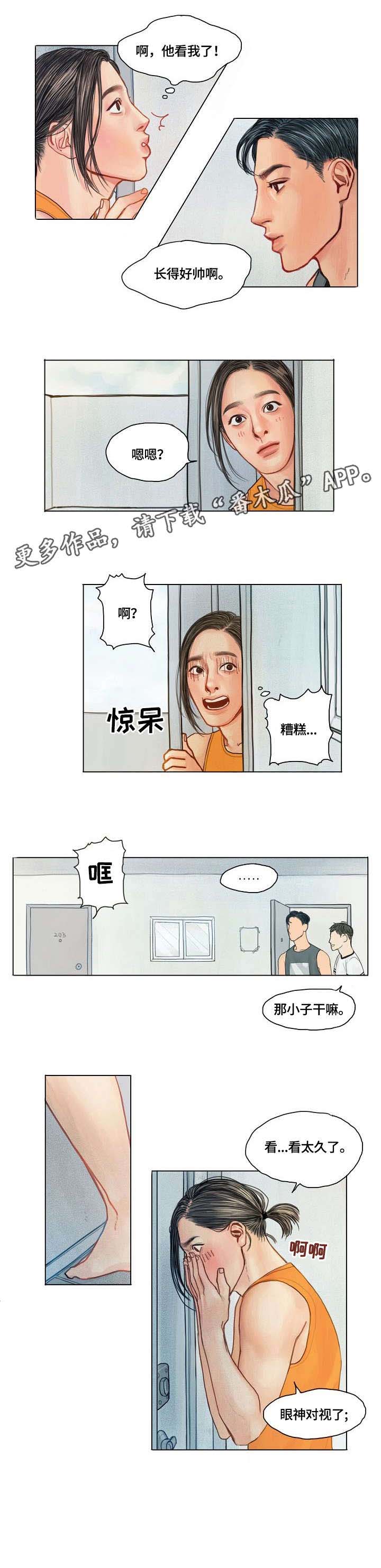 啄木鸟先生作文漫画,第3章：隔音4图