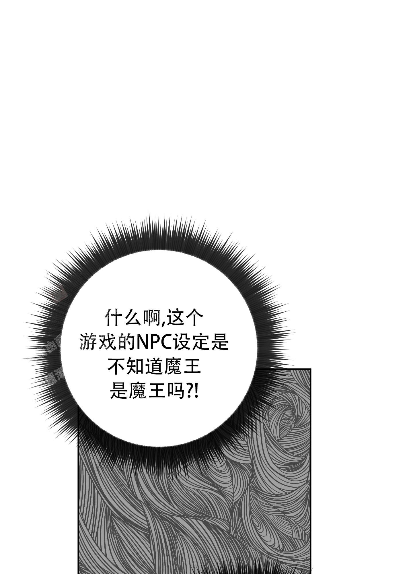 全体起立的手势漫画,第10话5图