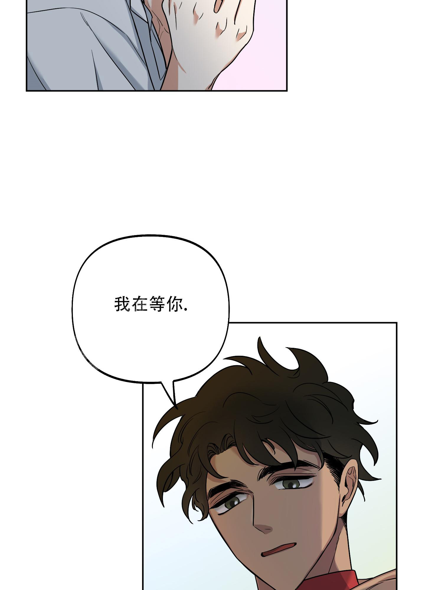 全体起立刀哥漫画,第6话5图