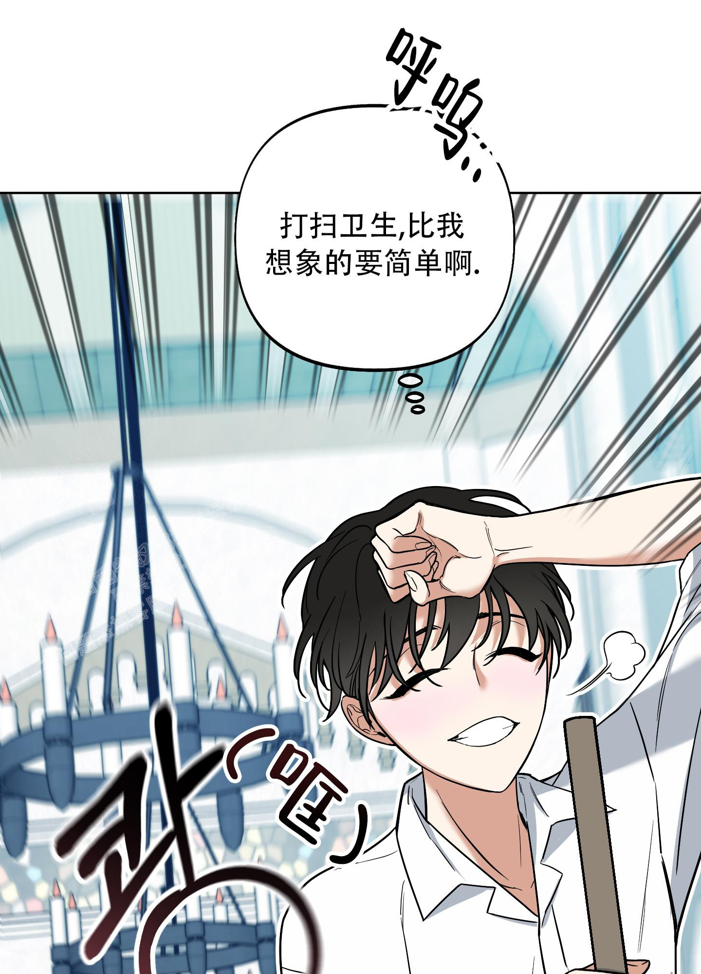 全体起立视频完整版漫画,第7话4图