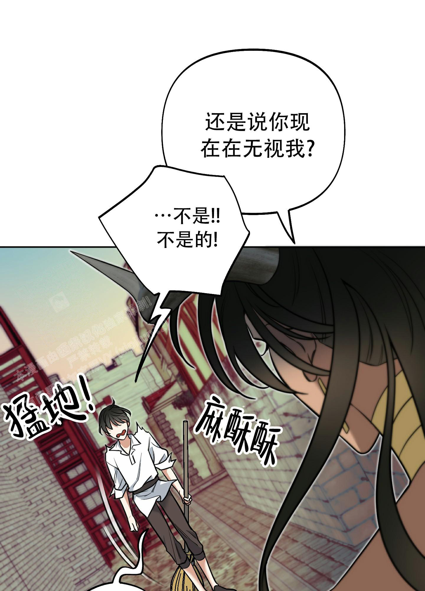 全体起立的手势漫画,第9话5图