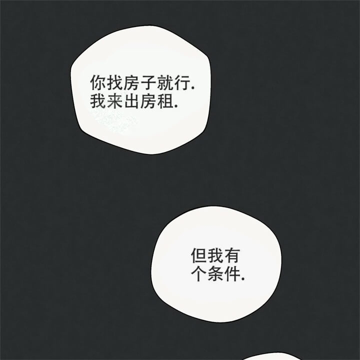 第10话3