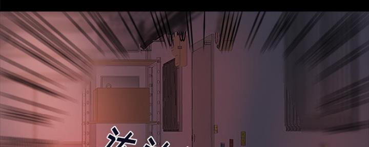 蜕变漫画,第3话2图