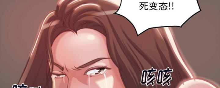 蜕变漫画,第3话5图