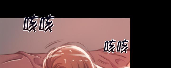 蜕变漫画,第3话2图