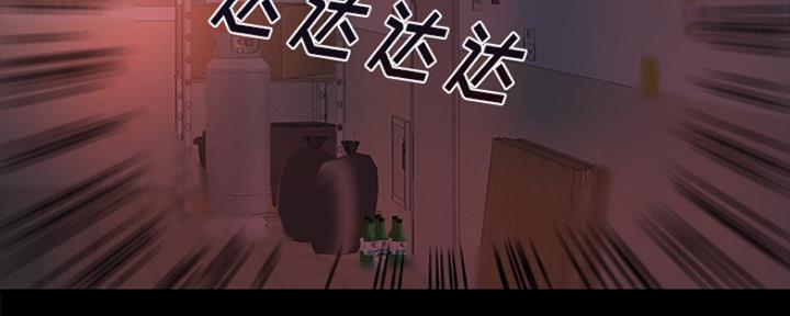 蜕变漫画,第3话3图