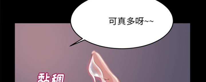 蜕变漫画,第5话1图