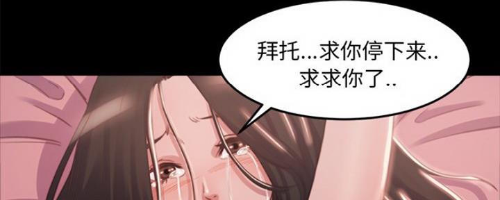 蜕变漫画,第6话1图