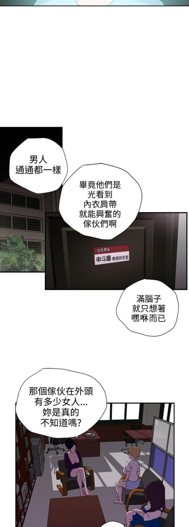 四个蛋清放多少玉米淀粉漫画,第4话5图