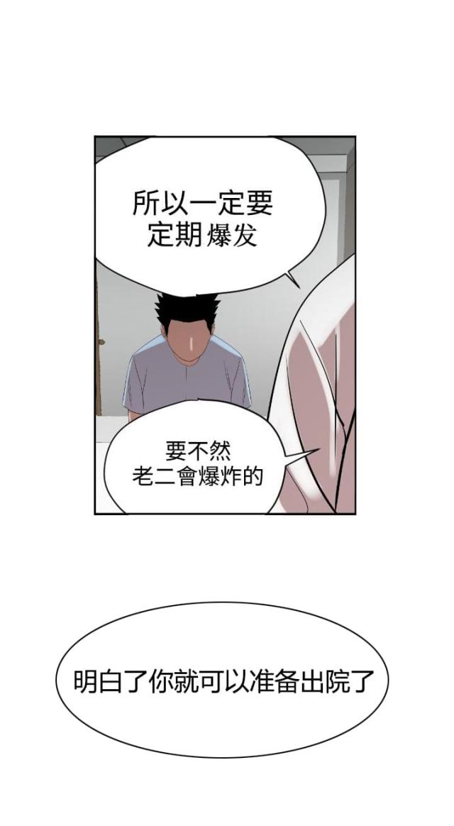 第6话3