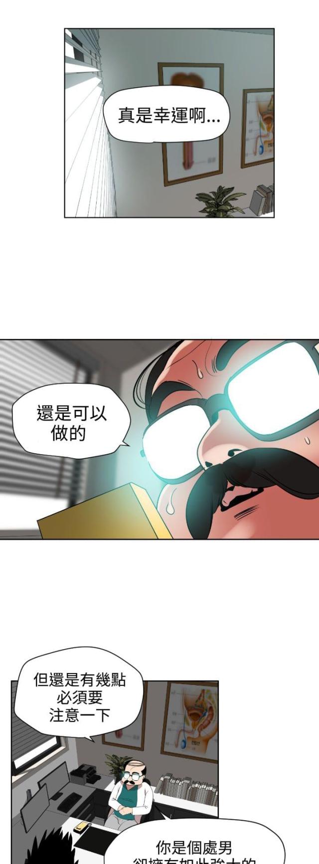 第6话0