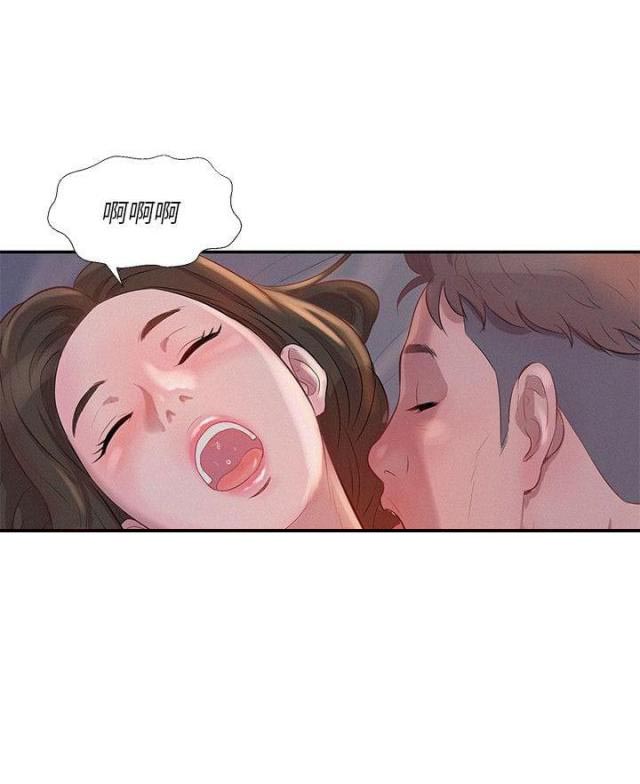 后生可畏阅读理解漫画,第7话4图