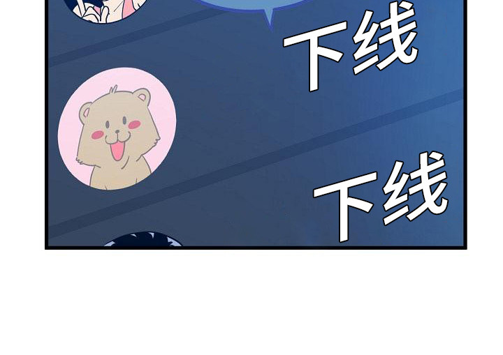 假扮游戏与传统游戏整合情境漫画,第7话3图