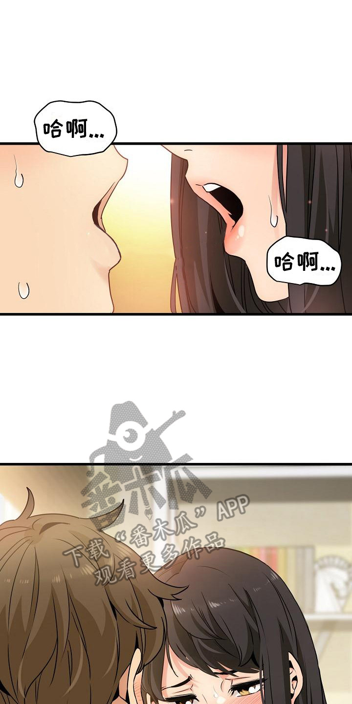 假装系列游戏漫画,第10话2图