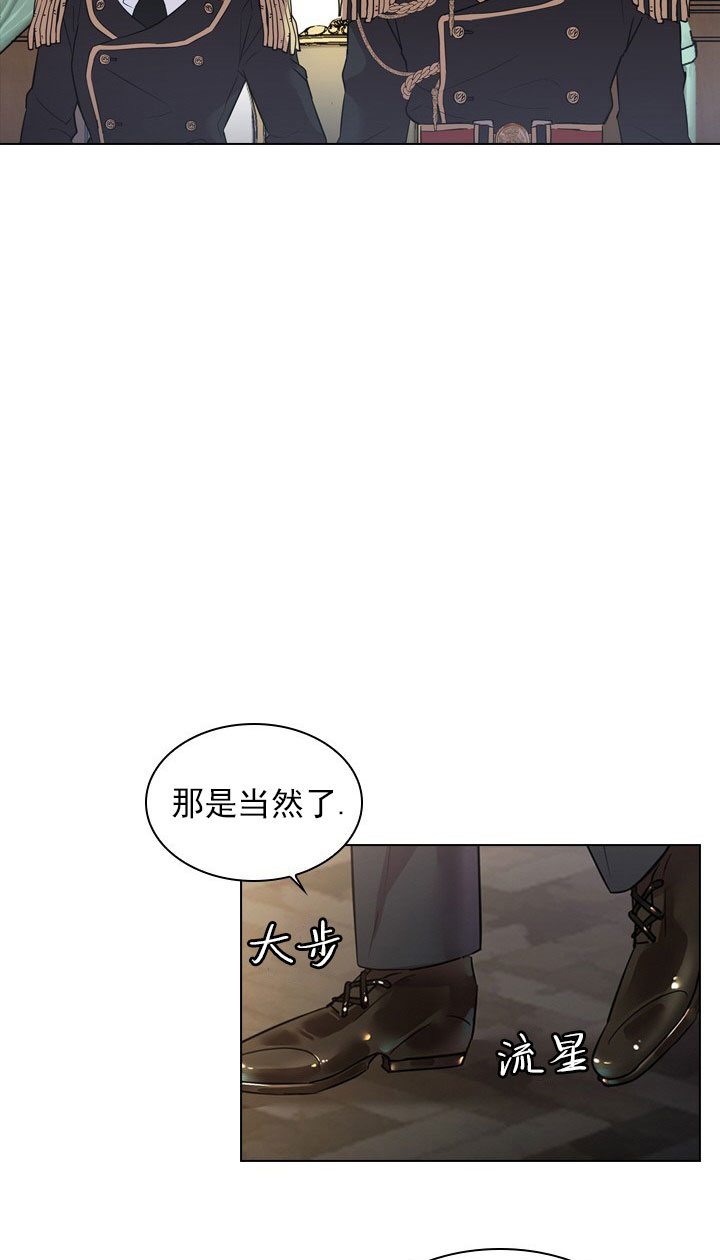 你爸爸是谁?(番外)漫画,第4话3图