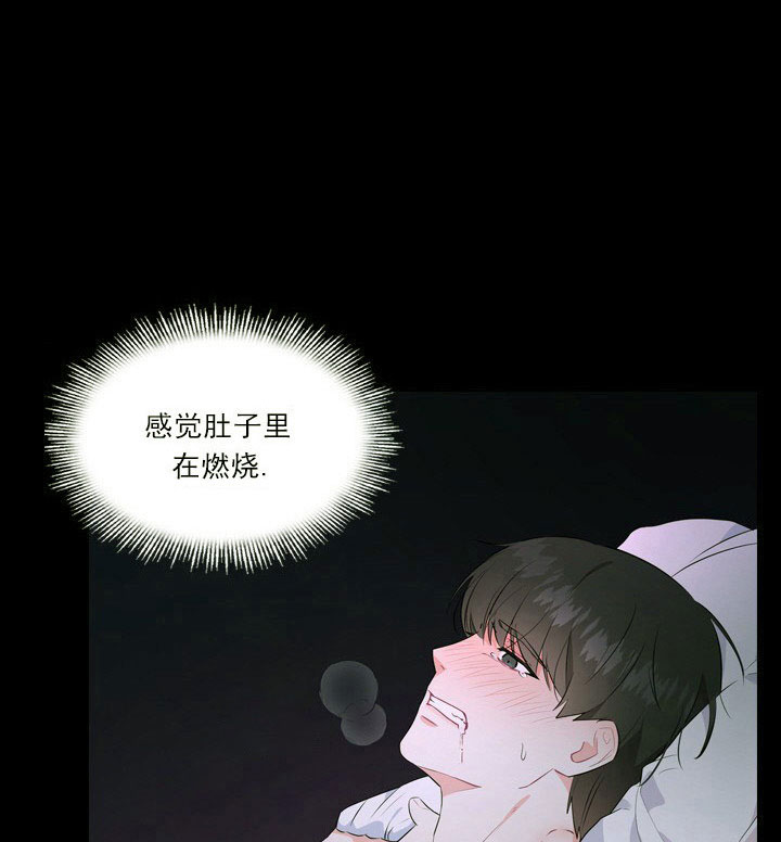 你爸爸是谁?(番外)漫画,第6话2图