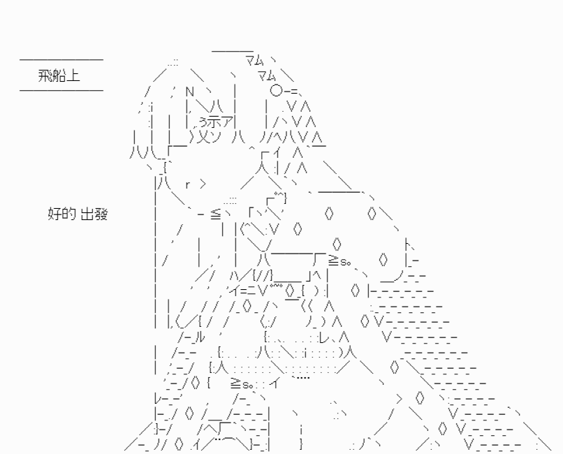 我要找回她漫画,第8话4图