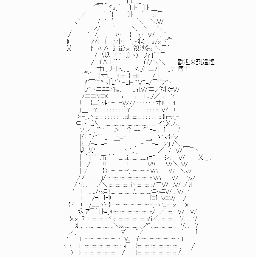 我要找回她漫画,第8话1图