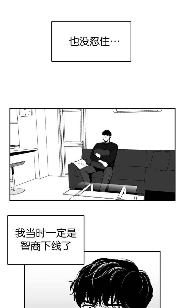 放映时代漫画,第12话5图