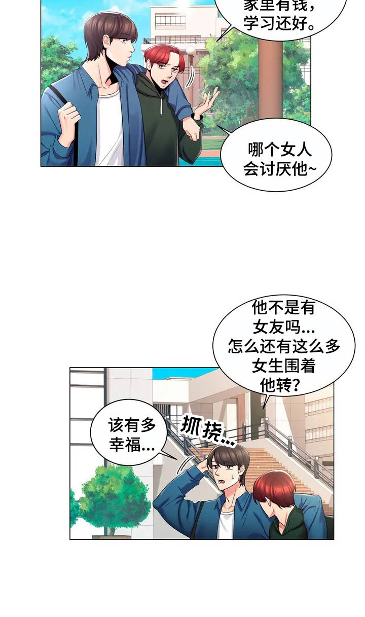 校园爱情日漫俄语女孩漫画,第1章：复学生2图