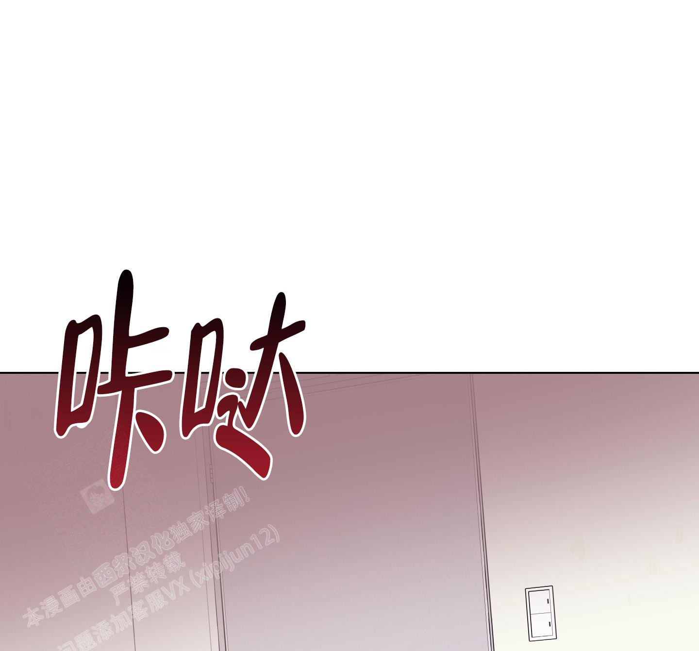 第8话0