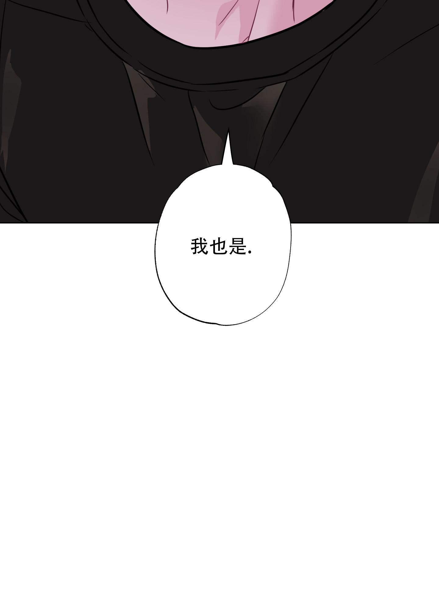 羿文教育电脑版下载官方漫画,第9话4图