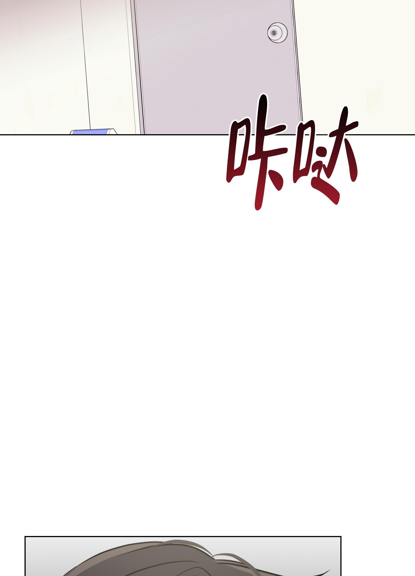 第8话1