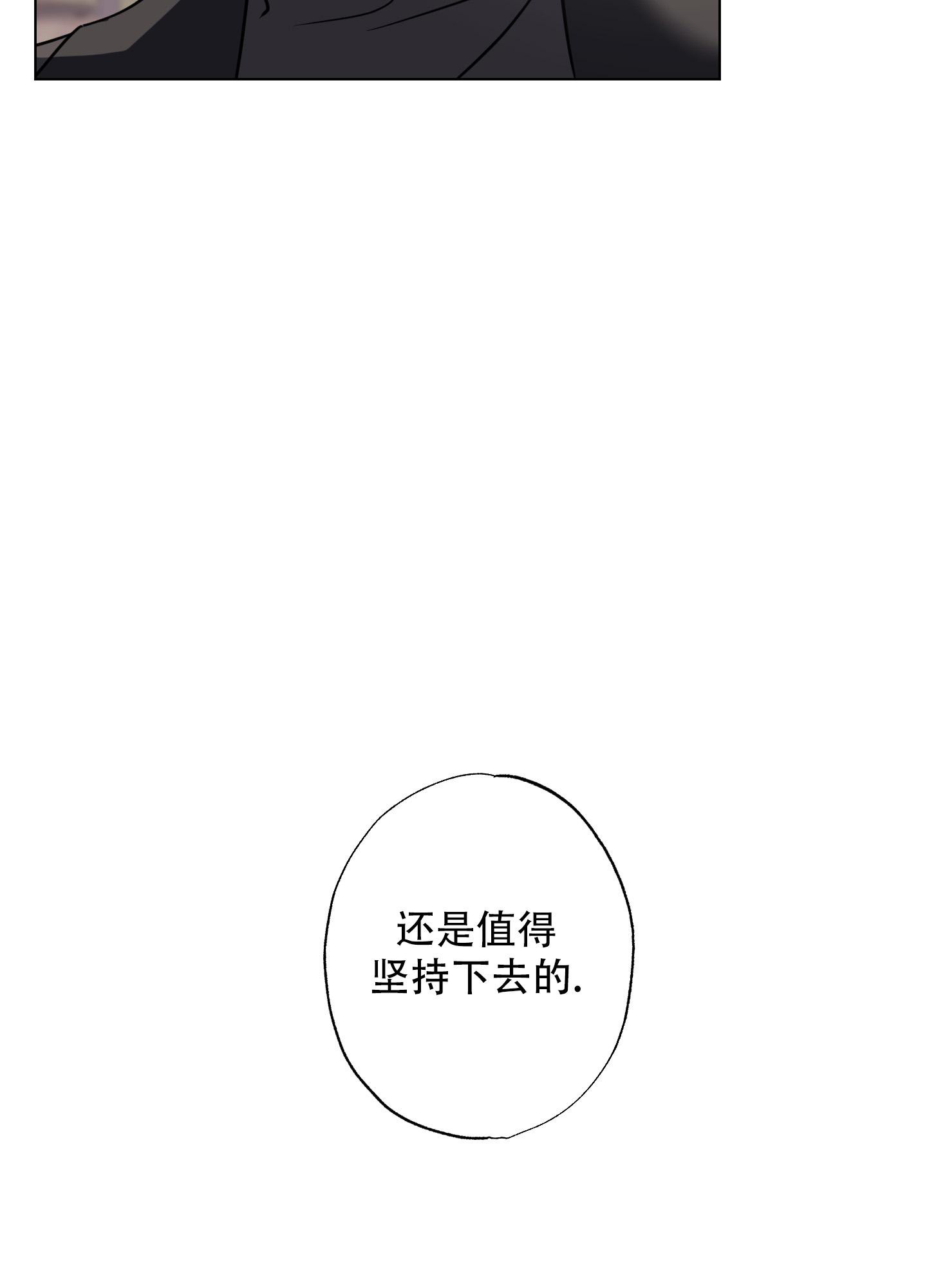 羿文教育电脑版下载官方漫画,第9话1图