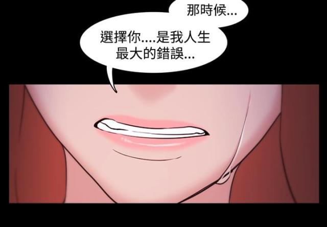 失败者漫画,第7话5图