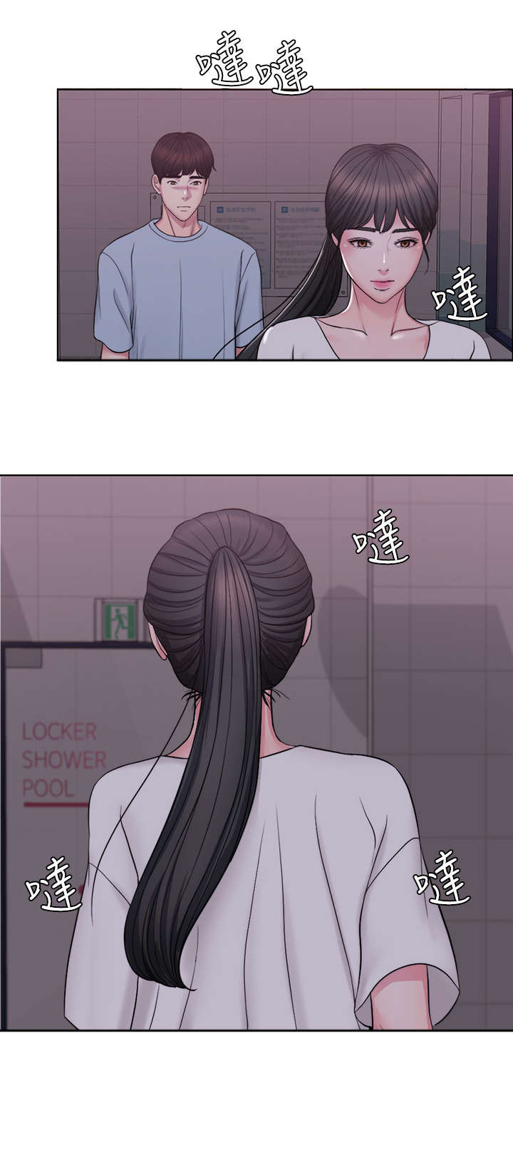 瘦身游泳课免费看网站漫画,第2章：丢失4图