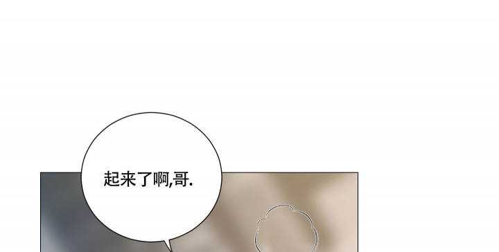 囚笼之爱下拉式漫画,第3话2图