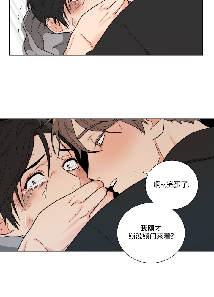 囚笼之爱漫画,第3话5图