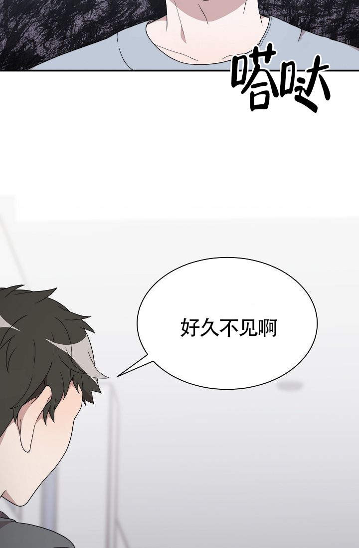 给我一个温柔的梦漫画,第5话3图