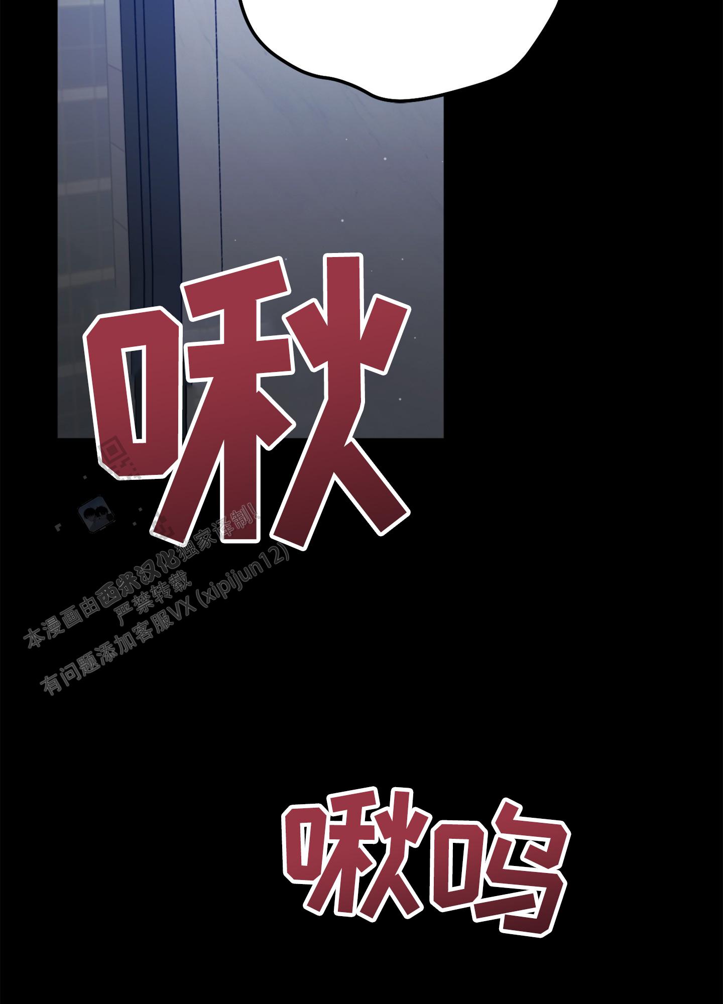 第8话4